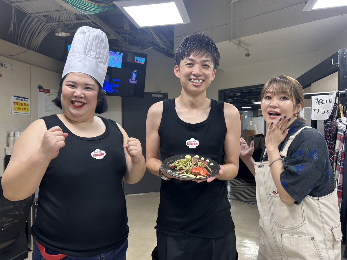 東京単独&ご当地タンクトップキッチンお越しいただき観ていただきお花