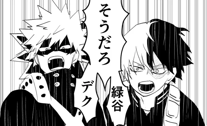 映画垢の方で上げていた漫画表現ならまたフキダシ共有してるところでしたねっていう絵 