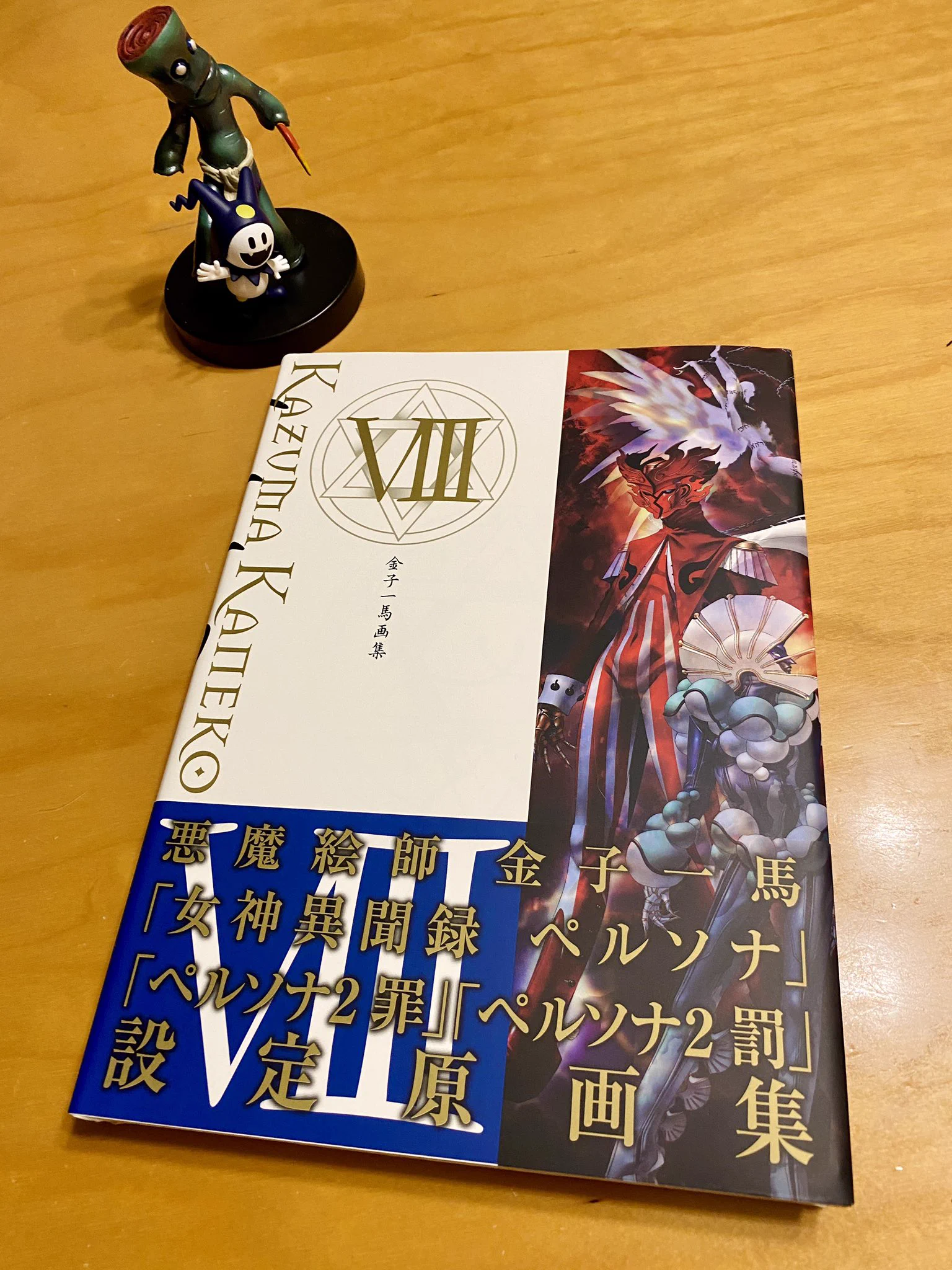 タカハシヒョウリ on X: 