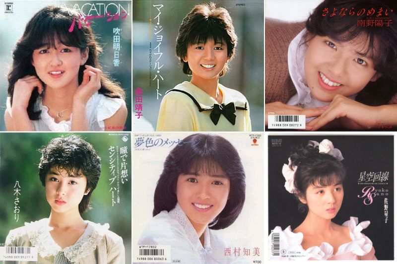 crippled_in's tweet image. 【来生たかおソング アイドル・シングル編】④

「バ・ケー・ショ・ン」吹田明日香 (1983)
「マイ・ジョイフル・ハート」桑田靖子 (1984)
「さよならのめまい」南野陽子 (1985)
「瞳で片想い」八木さおり (1986)
「夢色のメッセージ」西村知美 (1986)
「星空回線」佐野量子 (1988)

#来生えつこ