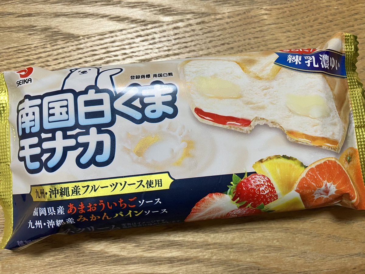 kunio2n's tweet photo. 白くま好きとしては買わなでしょ https://t.co/J8VWhpTzo0
