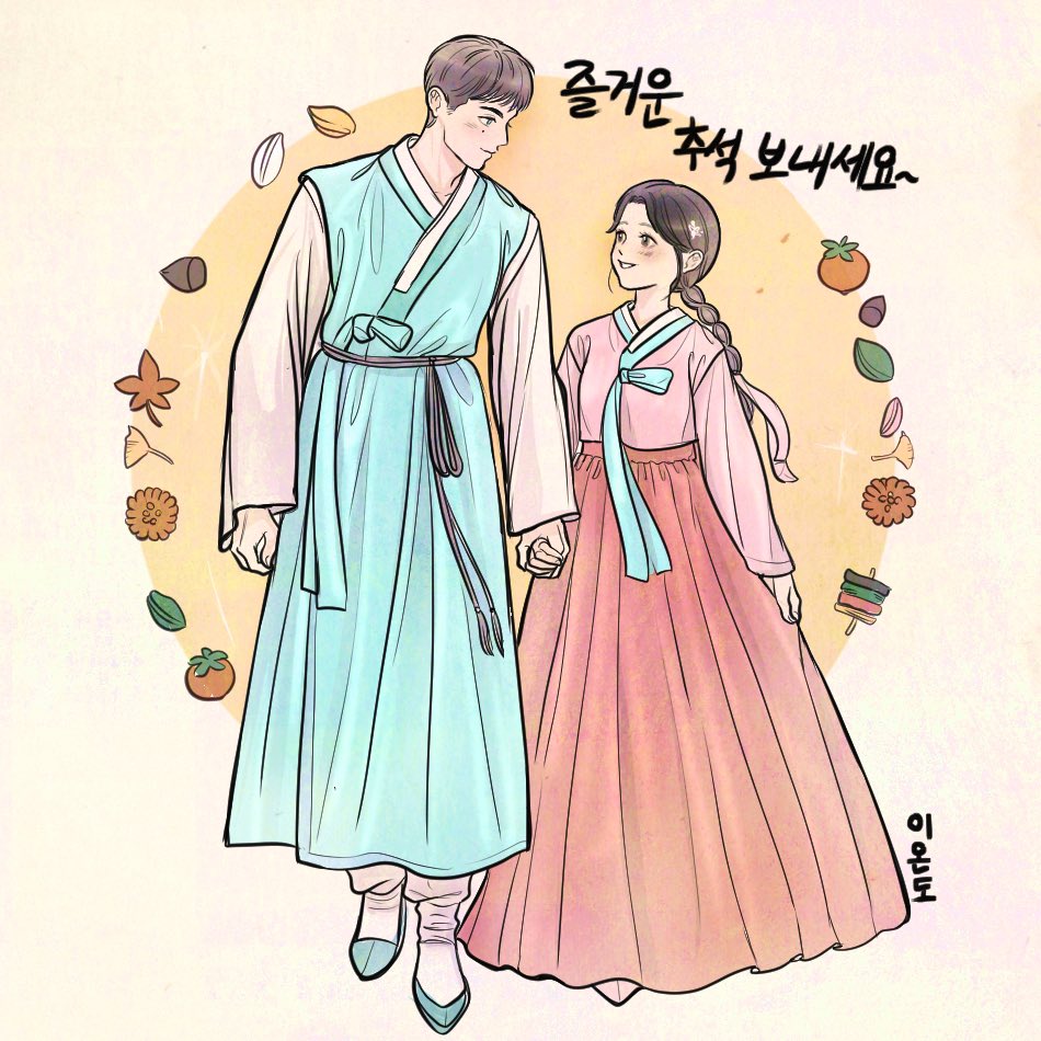 jiae88's tweet photo. 즐거운 추석 보내세요~ https://t.co/GJu42oxXTU