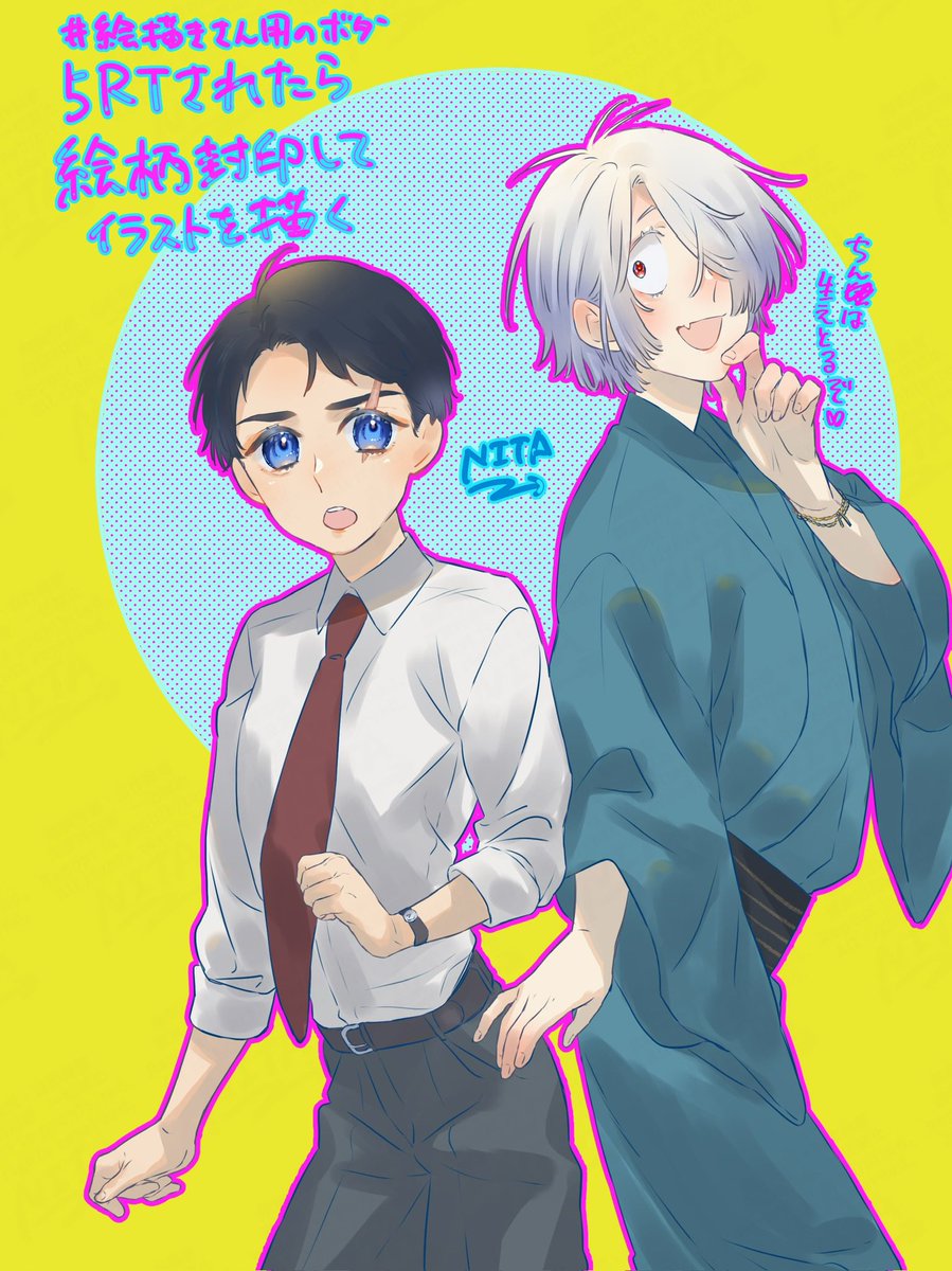 #同じ人が描いたとは思えない絵を貼る 