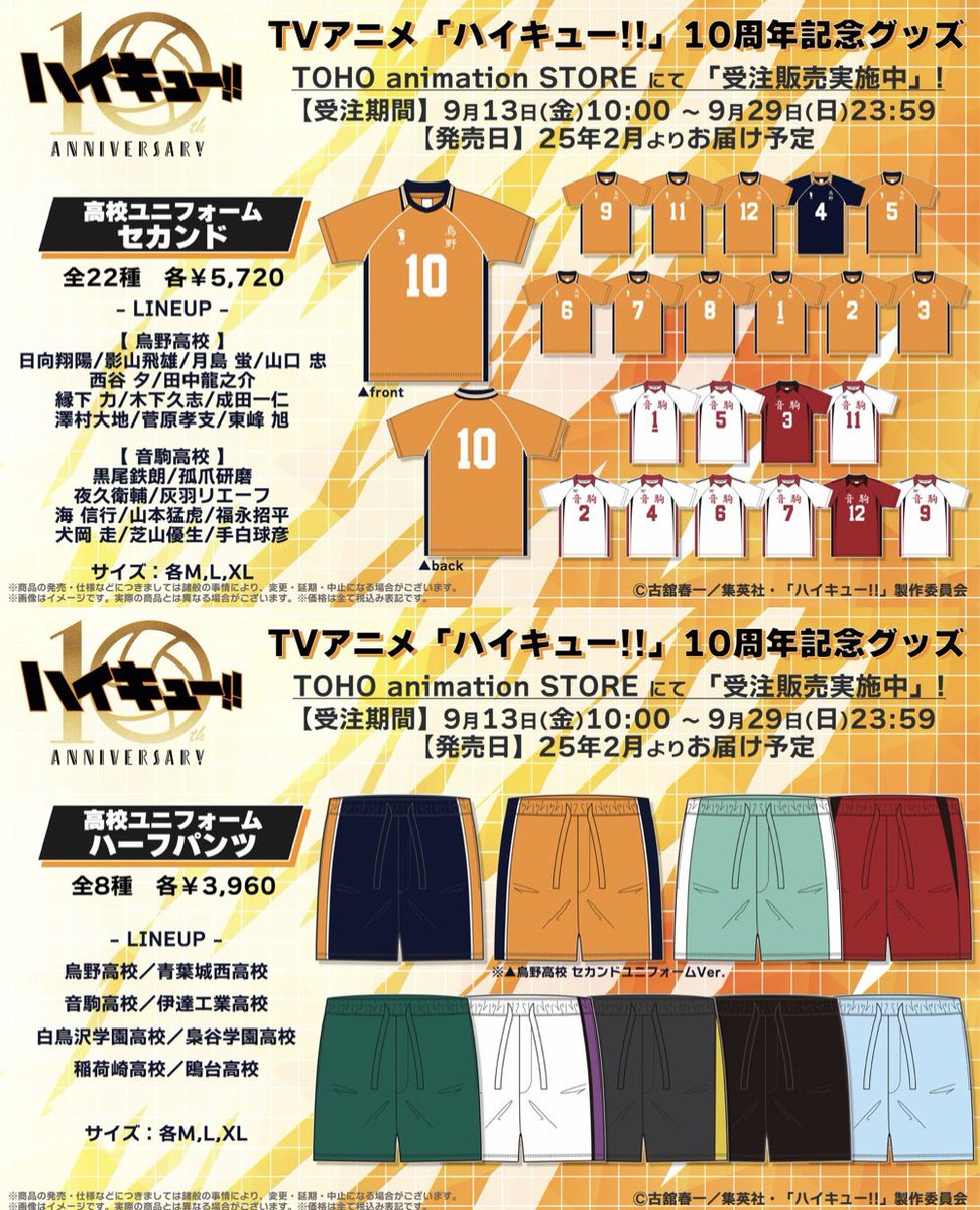 もね@埋葬のフリーレン グッズプレゼント企画 tweet media