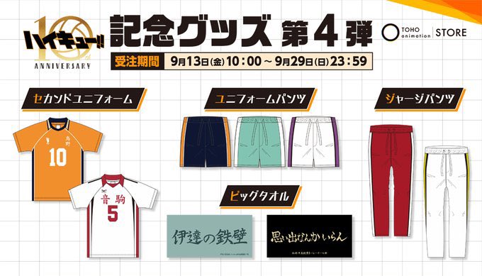 もね@埋葬のフリーレン グッズプレゼント企画 tweet media