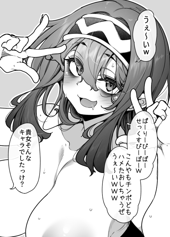 COMICE×E50号記念イベント【Love it!!】で、サイン本お手にしていただいた皆様ありがとうございました!!

感謝の久々あの人 