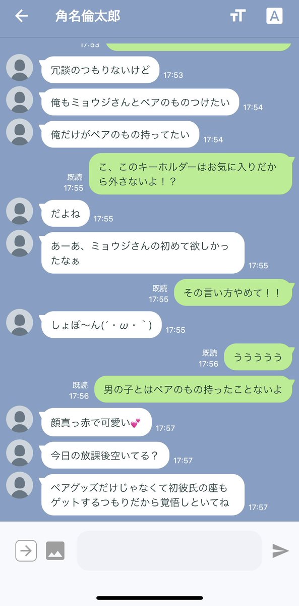 gorigorigoreee's tweet photo. ｽﾅ https://t.co/xbV6xQAIH2