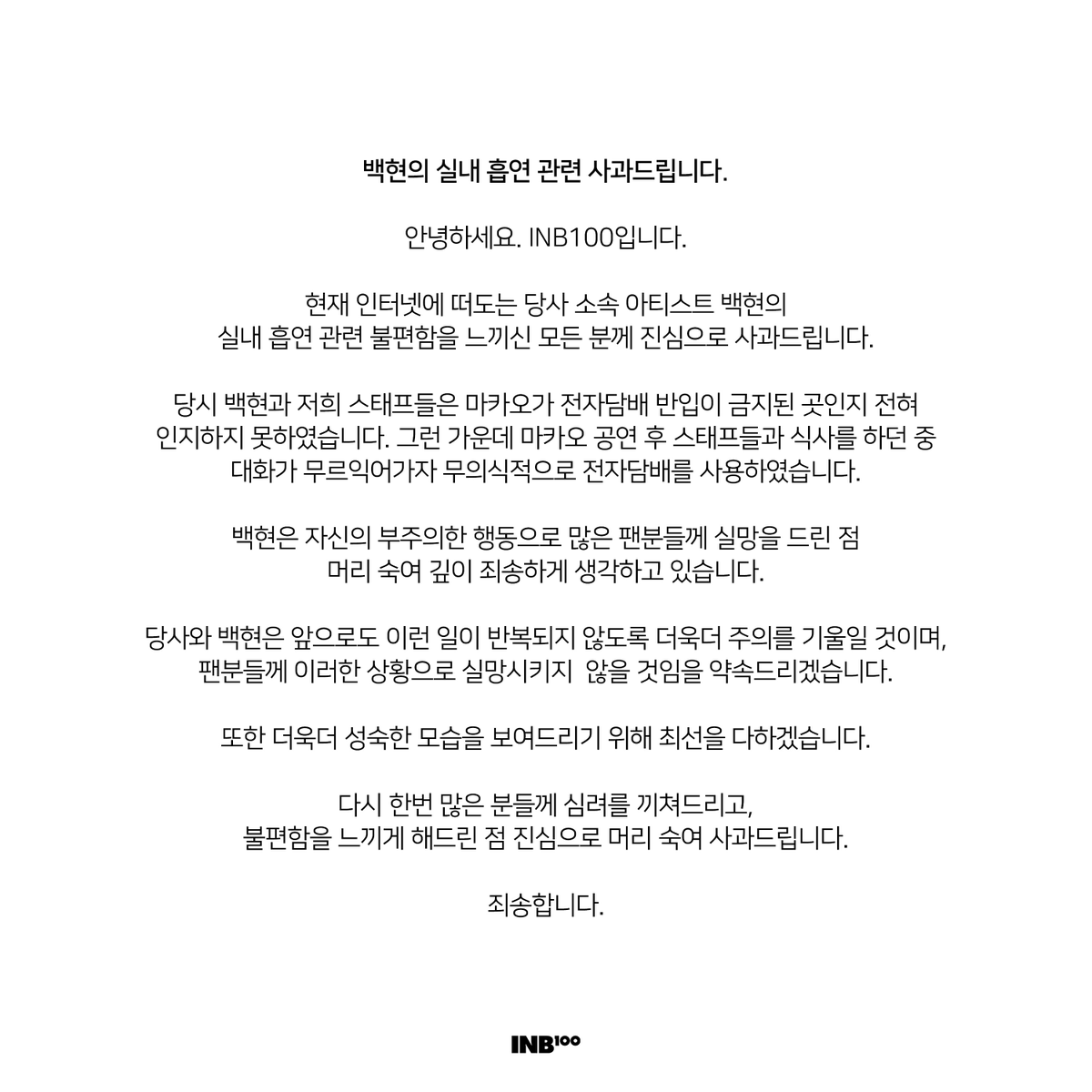 🕯️ᴛʜᴇᴄᴀɴᴅʟᴇ 더캔들 tweet media