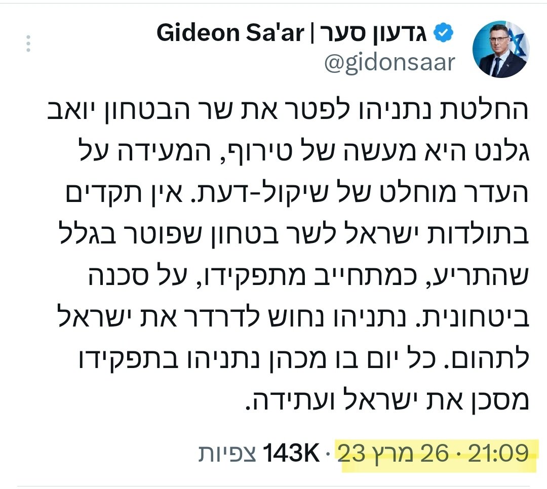 orlybarlev's tweet photo. ראינו כבר הרבה התהפכויות של פוליטיקאים, אבל זו אחת ההתהפכויות הבוגדניות והדוחות מכולן https://t.co/6QM3NRl4EZ
