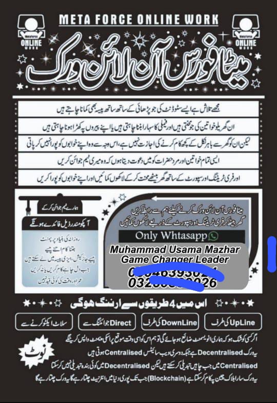 AshjaQaim's tweet photo. میٹا فورس کو لوگ فیزیکلی پر��موٹ کرہے ہیں اور آپ لوگ بس سوچ ریے ہیں کہ جوائن کرنا ہے یا نہیں 🌸
موقع کو غنیمت جانیں اور سسٹم کو جوائن کریں اور گھر بیٹھے انٹرنیٹ کے استعمال سے ڈالرز کمائیں ✨ https://t.co/wP3wQ8FPzE