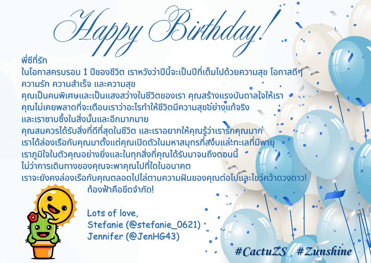 Stefanie_0621's tweet image. 💙Happy Birthday dearest Z💙

Enjoy your special day &amp;amp; we wish you an amazing year ahead. 🙏
Keep moving forward with confidence &amp;amp; keep chasing your dreams! 💙

We love you @zee_pruk, 
Stefanie &amp;amp; Jennifer 

#ZeePruk #HappyPrukPrukDay
#BDLiveWithZeePruk
#CactuZS #Zunshine