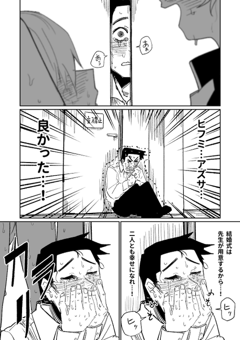 【2022-09 FANBOX全篇公開】
楽園の観測者(2/5) 