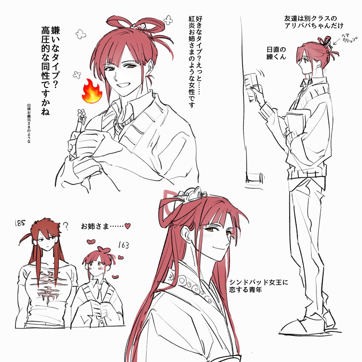 現パロとTS🪸くん 