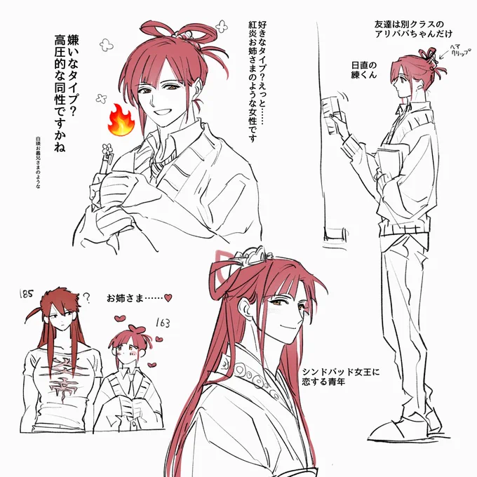 現パロとTS🪸くん 