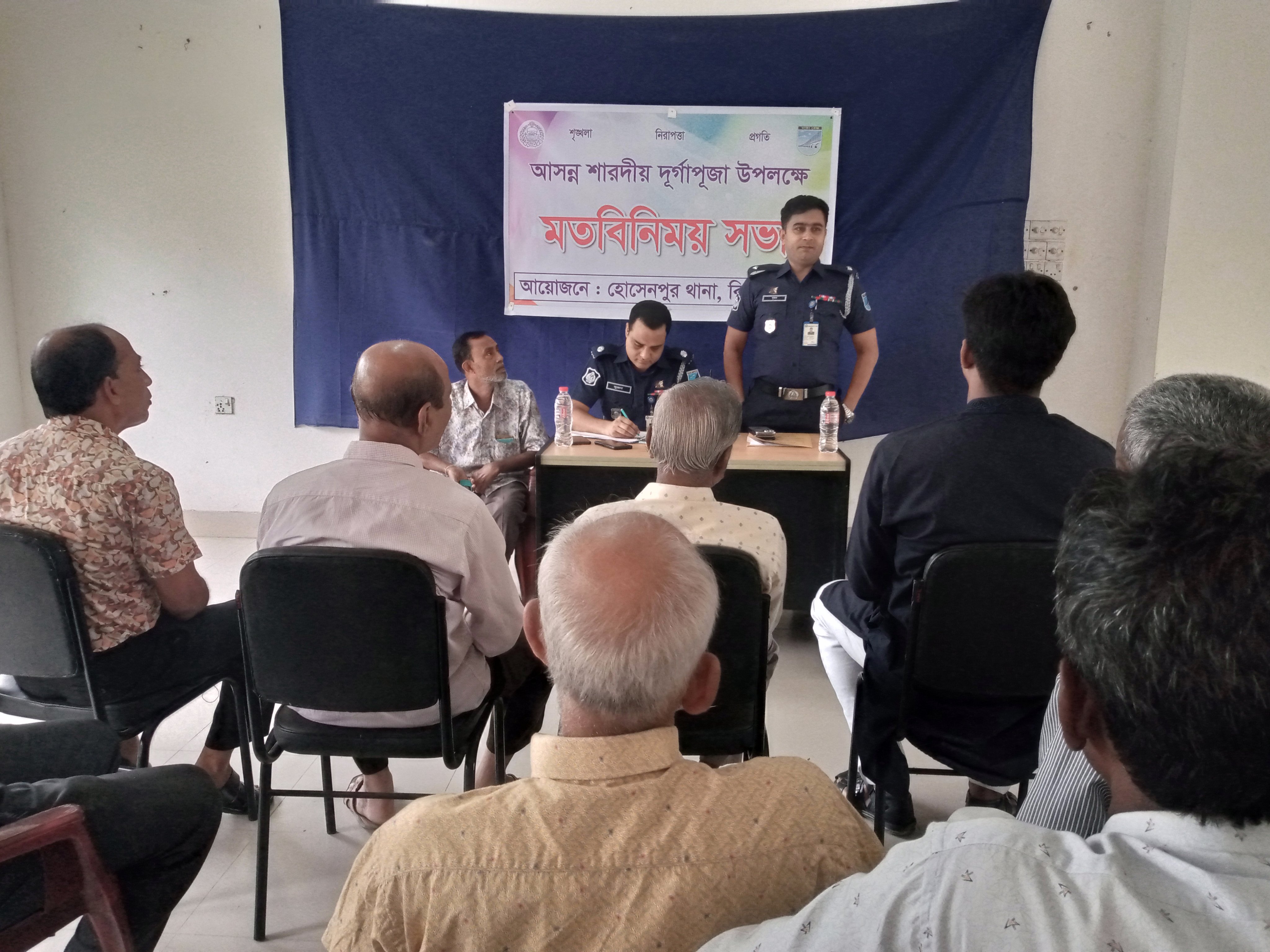 হোসেনপুরে পূজা উদযাপন কমিটির মতবিনিময় সভা