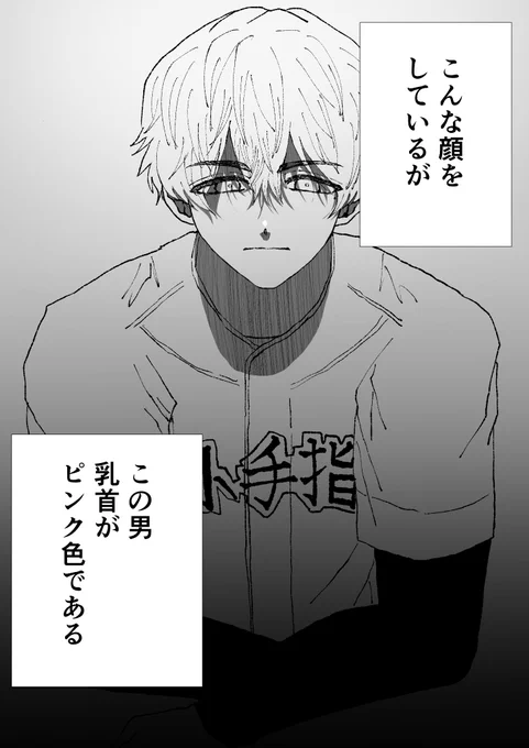 こっちの方がいいな 