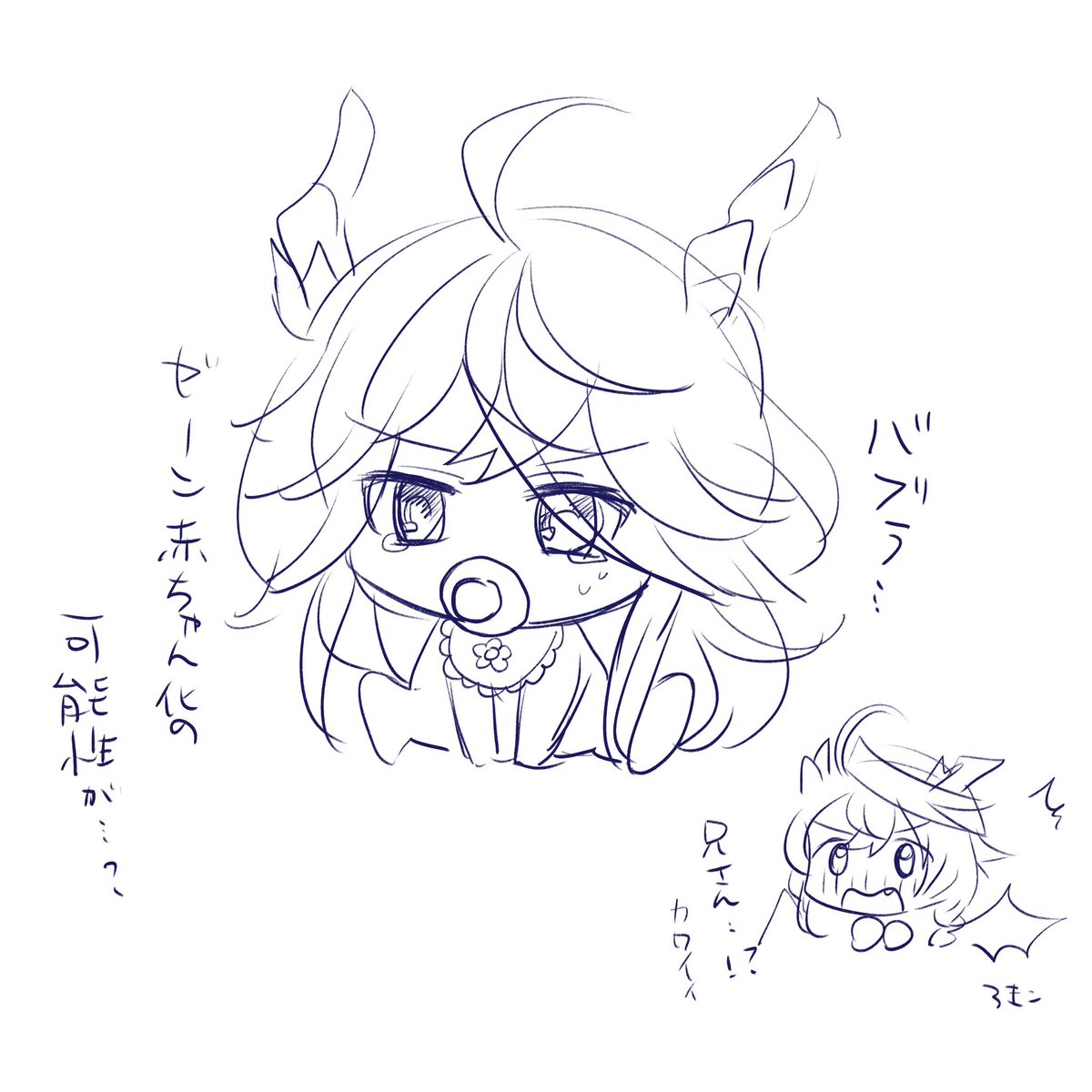 魔が刺した 
