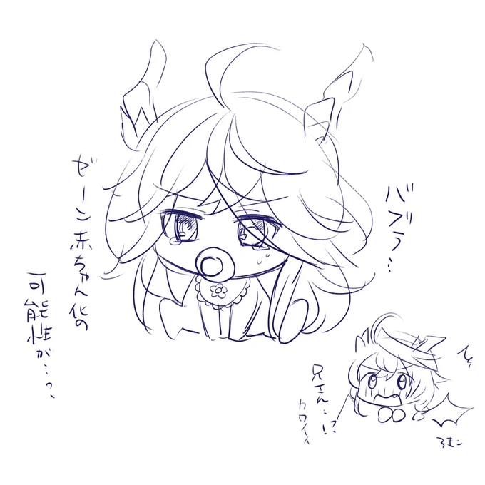 魔が刺した 