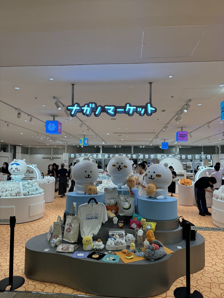 mogausa2024 tweet media