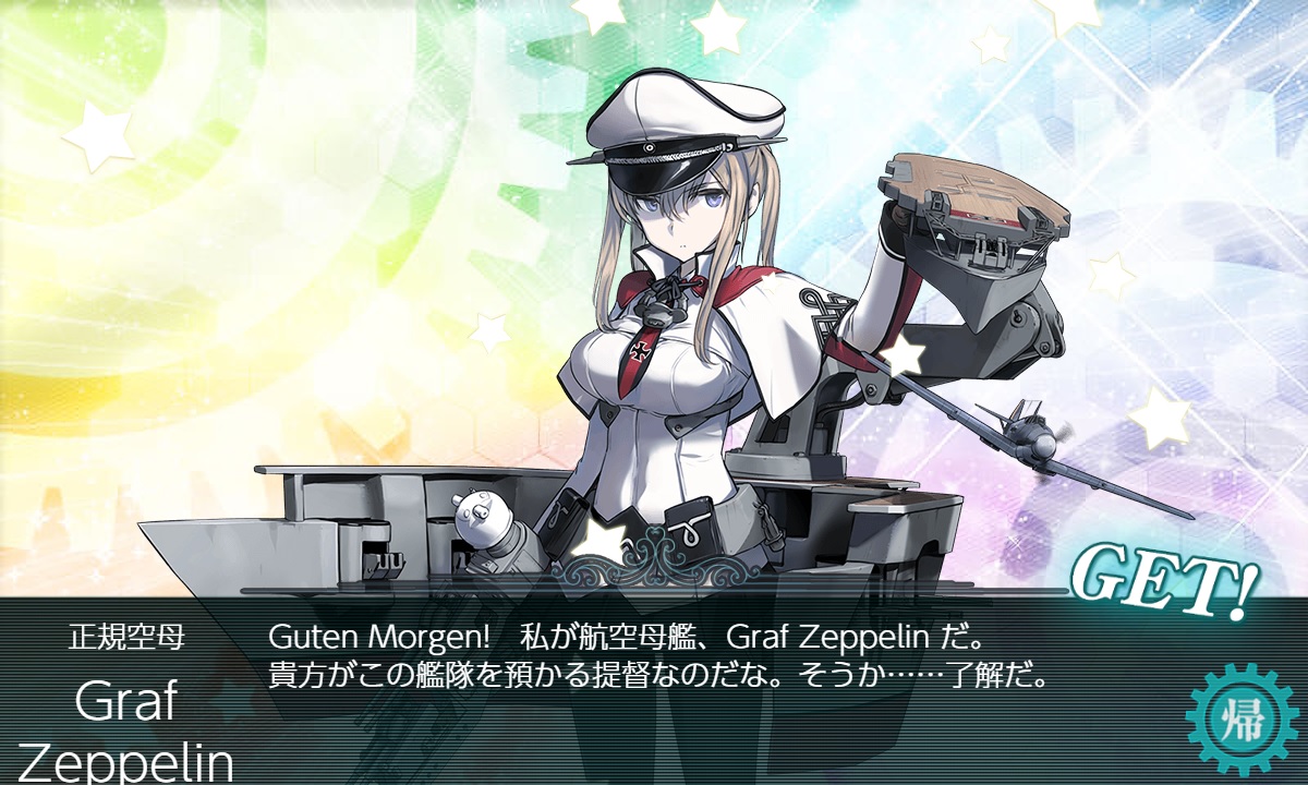 ShionogiS's tweet photo. 攻略中に新艦のモガドールと未入手のアークロイヤル、攻略後に未入手のグラーフと3人もお迎えできました。 https://t.co/PK2lj4zAVA
