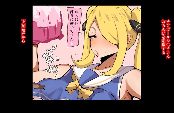続きや黒ギャル下品台詞差分こちらです
【FANBOX】https://t.co/ELLpSVgROz
【fantia】https://t.co/Pm7xeB8qSl 