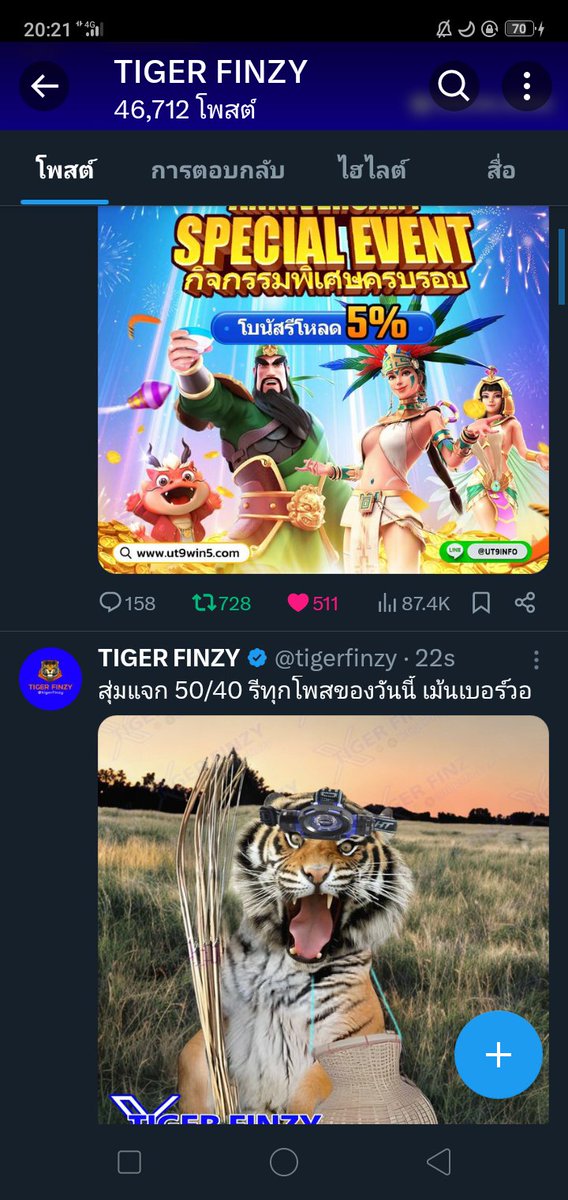 PiKan7826's tweet photo. @tigerfinzy 0826644433    //  🤍🫡📍📍

#ช่องนี้เเจกจริง #ช่องนี้เเจกจริง #แจกจริงรับมาแล้ว https://t.co/VWeO3jiIYe