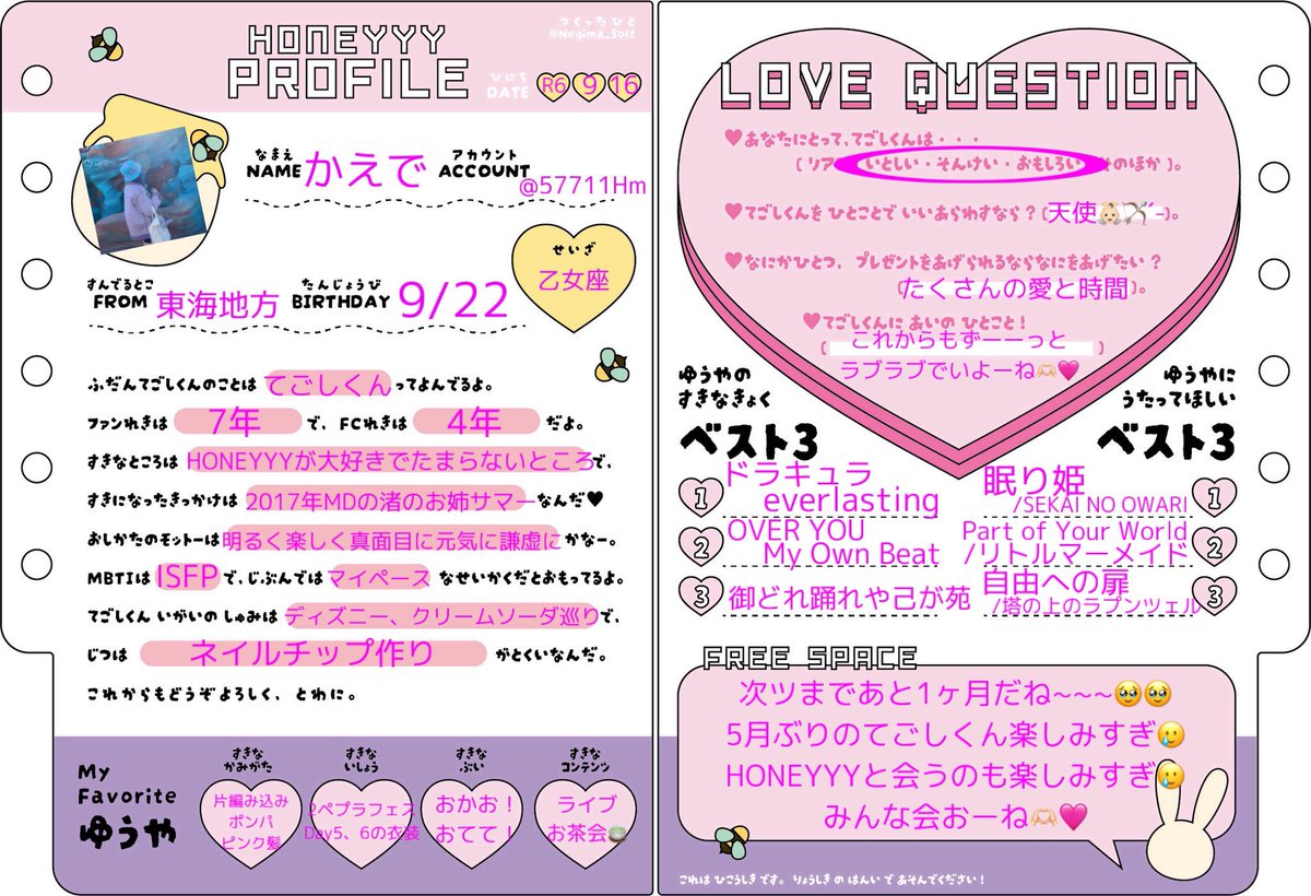 かえでᙏ̤̫͚♡⃜ tweet media