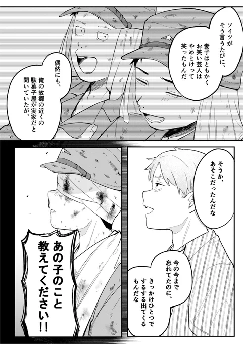 (3/7) 