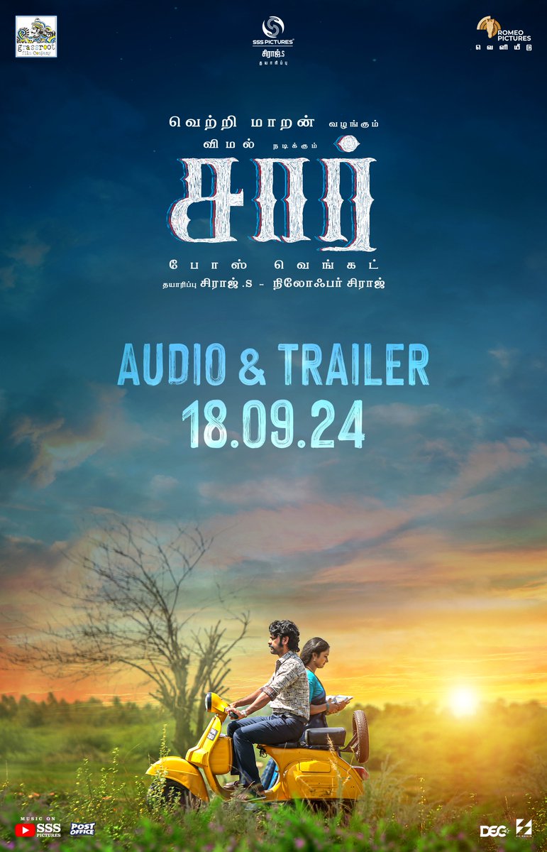 Selvaa (@itsselvaa) on Twitter photo "Double the excitement! 🎉 The Audio and Trailer launch of #SIR is happening on Sept 18. ❤🎶
Produced: <a href="/pictures_sss/">SSS Pictures</a> <a href="/sirajsfocuss/">Siraj_S_official</a>
Director: <a href="/DirectorBose/">Bose Venkat</a>
Presented by : #vetrimaaran <a href="/GrassRootFilmCo/">Grass Root Film Co</a>
Release by : #RomeoPictures <a href="/mynameisraahul/">raahul</a> "Double the excitement! 🎉 The Audio and Trailer launch of #SIR is happening on Sept 18. ❤🎶
Produced: <a href="/pictures_sss/">SSS Pictures</a> <a href="/sirajsfocuss/">Siraj_S_official</a>
Director: <a href="/DirectorBose/">Bose Venkat</a>
Presented by : #vetrimaaran <a href="/GrassRootFilmCo/">Grass Root Film Co</a>
Release by : #RomeoPictures <a href="/mynameisraahul/">raahul</a>