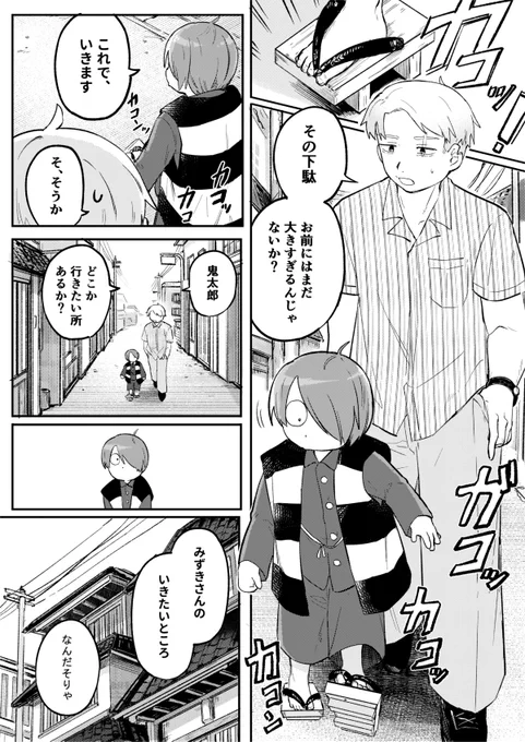 (2/7) 