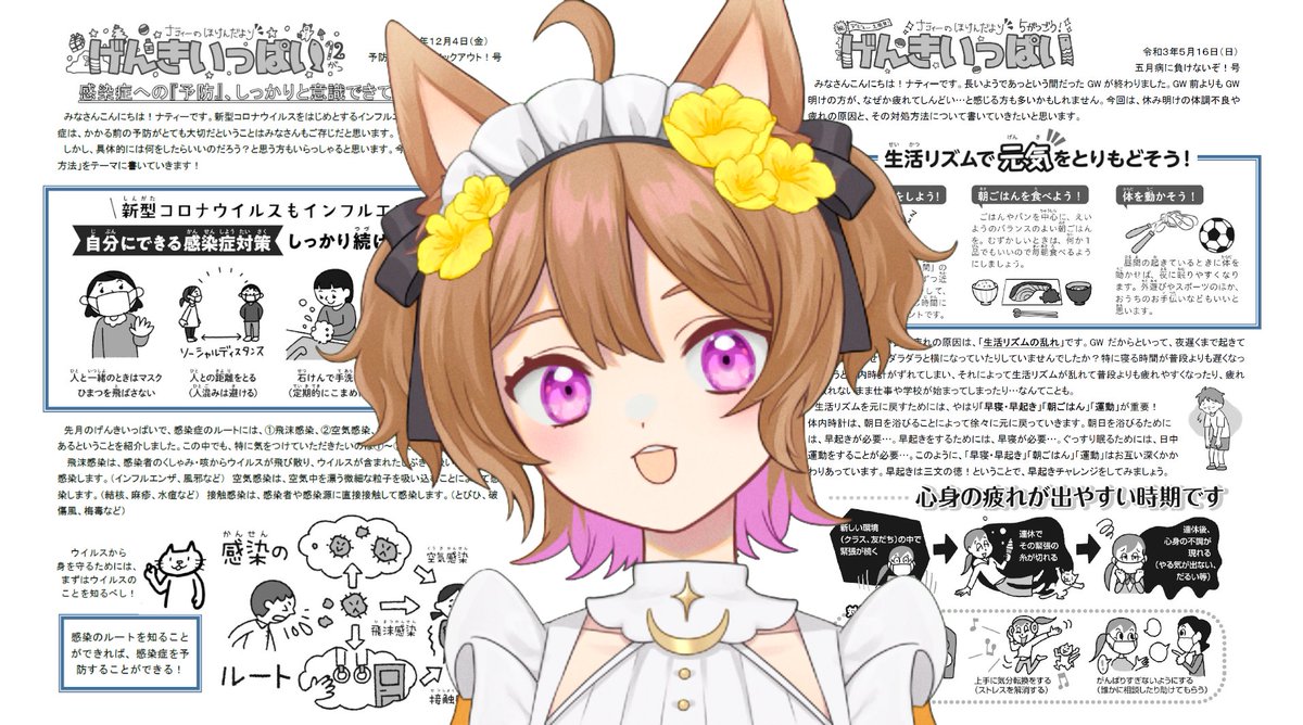 ナティー・セレーネ tweet media