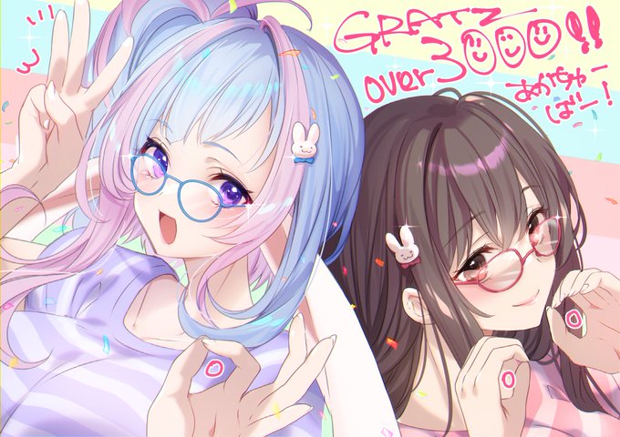 あかちゅーぶ誕生日アンド登録者数3000人おめでとう～!(@akari_tube)
来週9/22にお祝い配信するよ!食べたり飲んだりパーリナィ🥳 