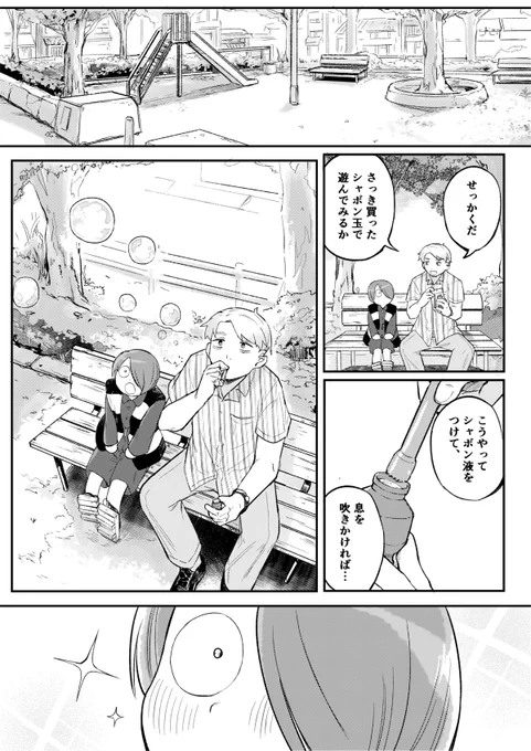 (4/7) 
