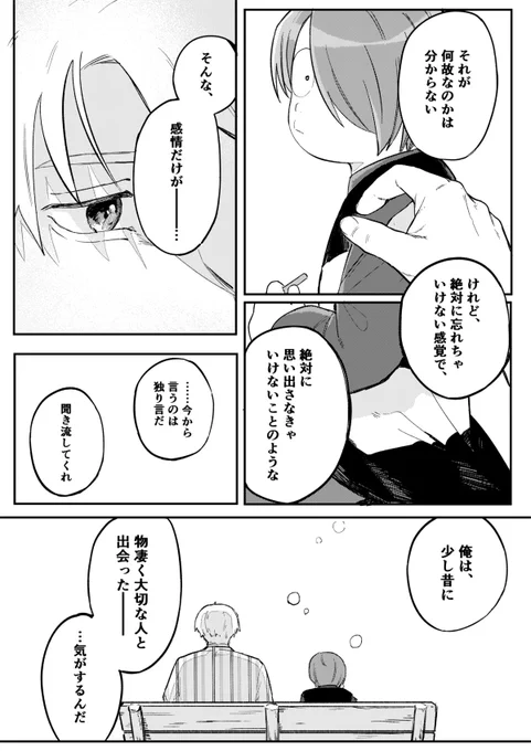(5/7) 
