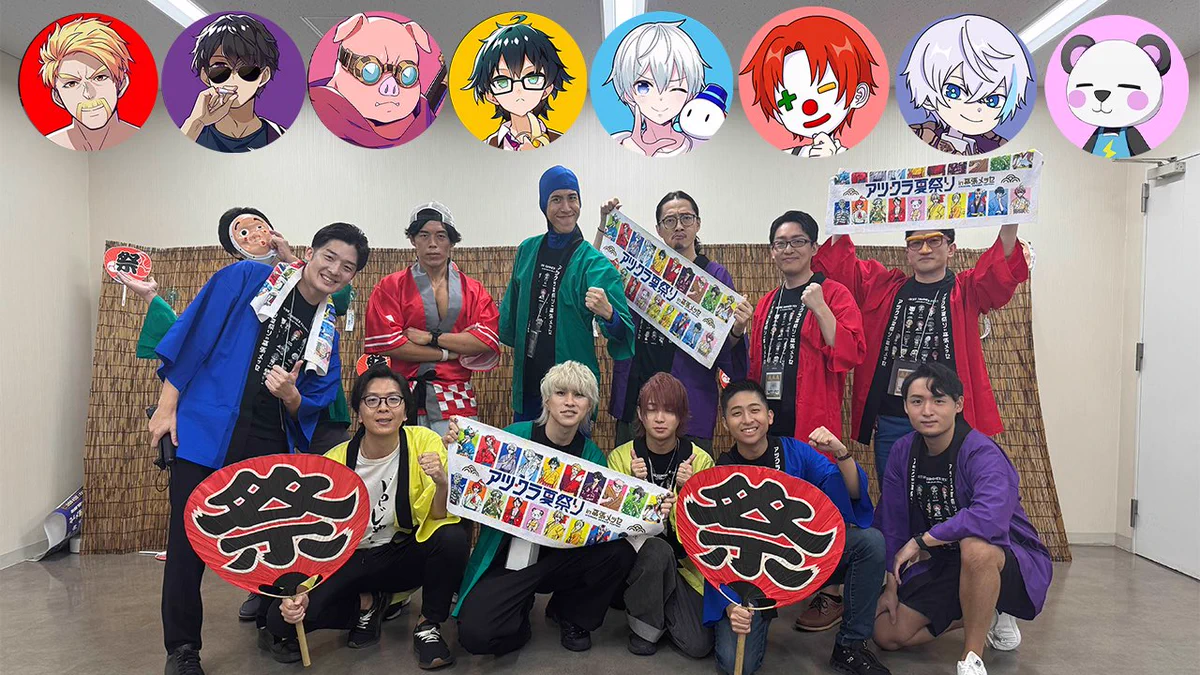 アツクラ夏祭りin幕張メッセ　Tシャツ&フェイスタオル アツクラ夏祭りin幕張メッセ Tシャツ&フェイスタオル さかいさんだー