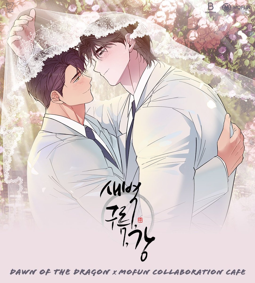 planet_comical's tweet image. Help Rt ~ 🇲🇾Go

Dawn of the Dragon x Mofun 

Po close 25 sep (walk in Go)

To order fill gform here 
🔗forms.gle/zPNVrQZb5Ru2Mm…

All old md can only buy at cafe and limited in stock

#dotd #mofun #pasarmygo #pasaranimeMY