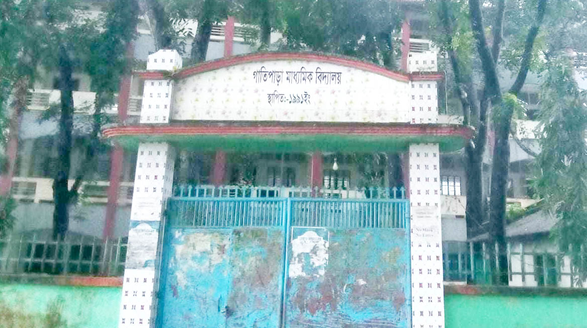 শার্শার গাতিপাড়া মাধ্যমিক বিদ্যালয়ের প্রধান শিক্ষককে মারধর