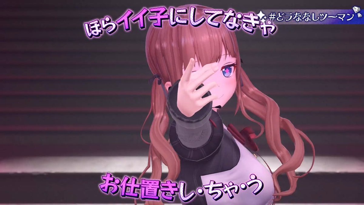 racchi_hnst's tweet image. #どラななしツーマン #因幡はねる #希咲あんこ #花京院ちえり