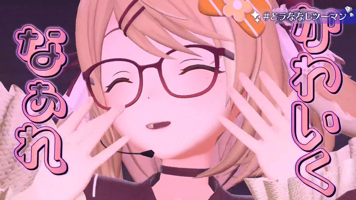 racchi_hnst's tweet image. #どラななしツーマン #因幡はねる #希咲あんこ #花京院ちえり