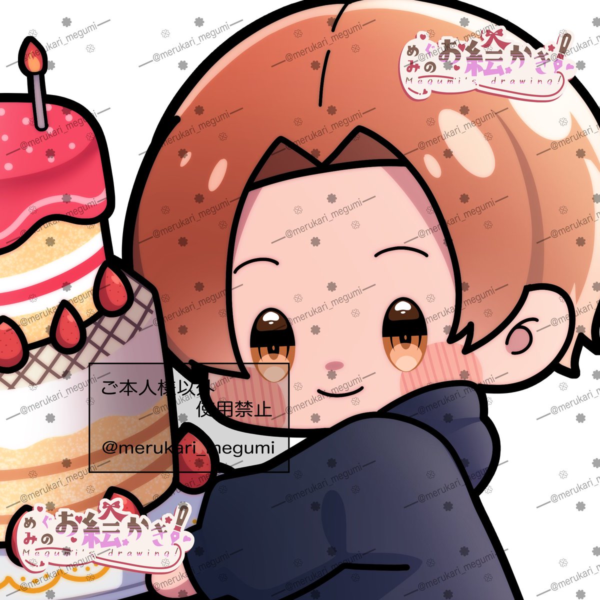 めぐみ@サンプル置き場 (@SAB_megumi) / Posts / X