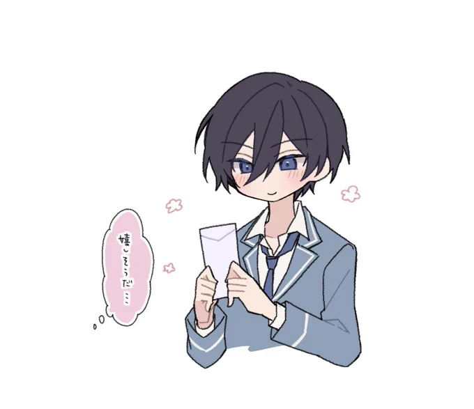 ほくほく北斗 