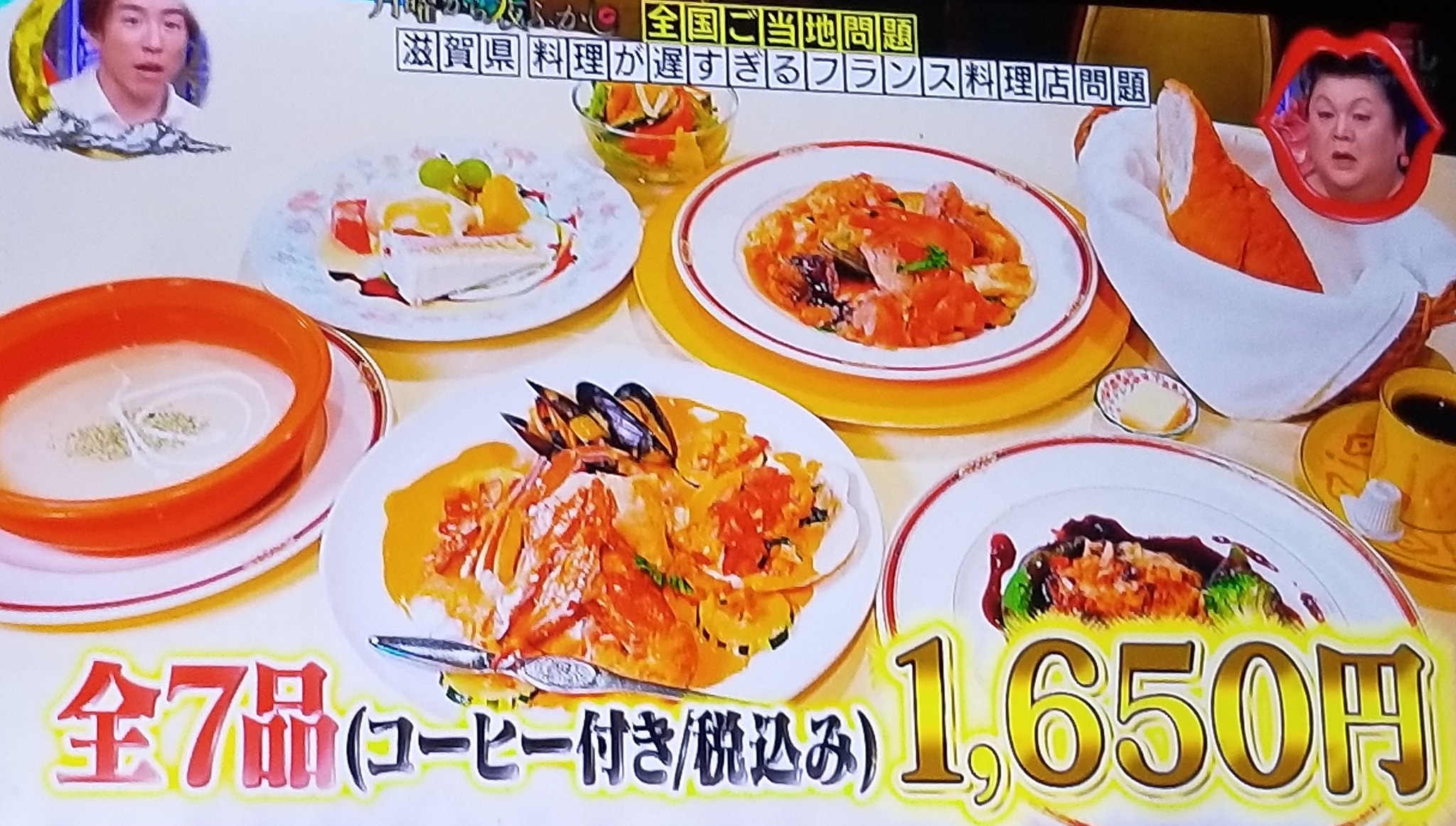 フランス料理のなぜに答える | エリヴェ ティス, This,Herv´e