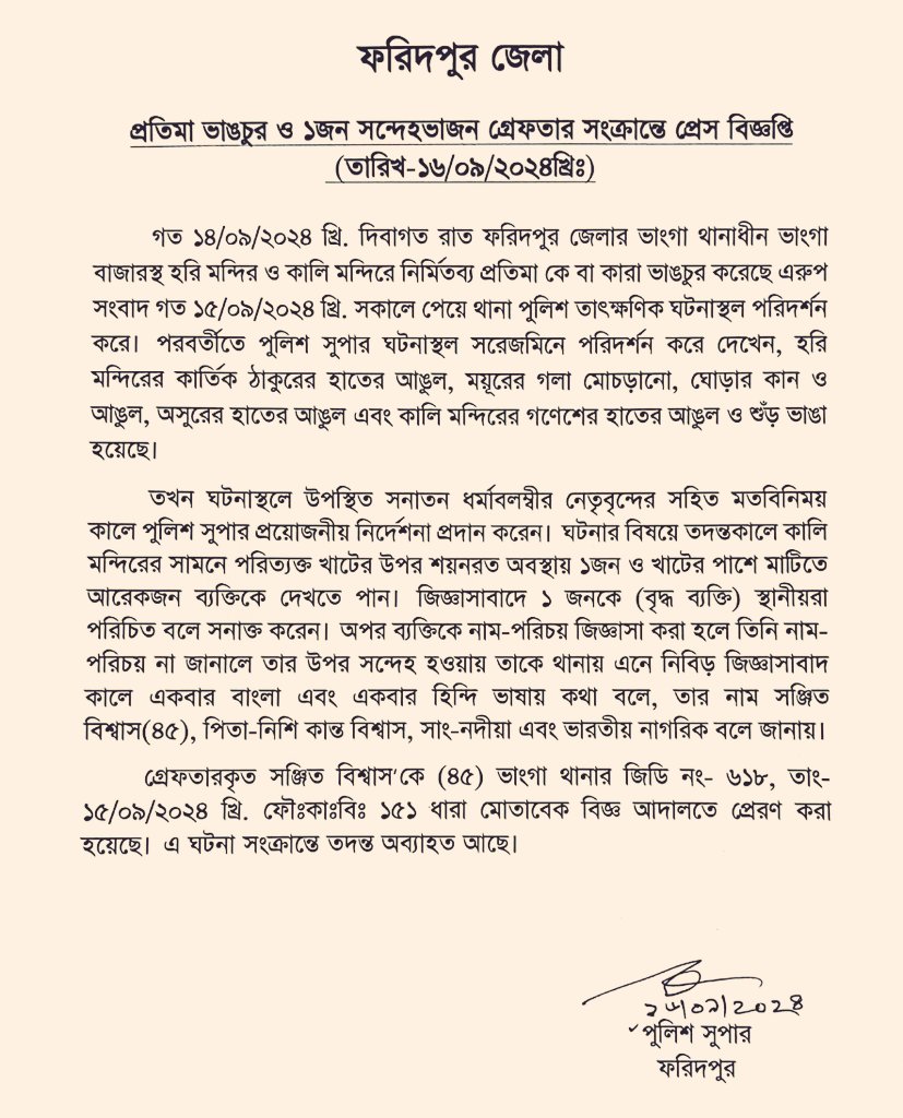 MUKTADIR rashid ROMEO tweet media