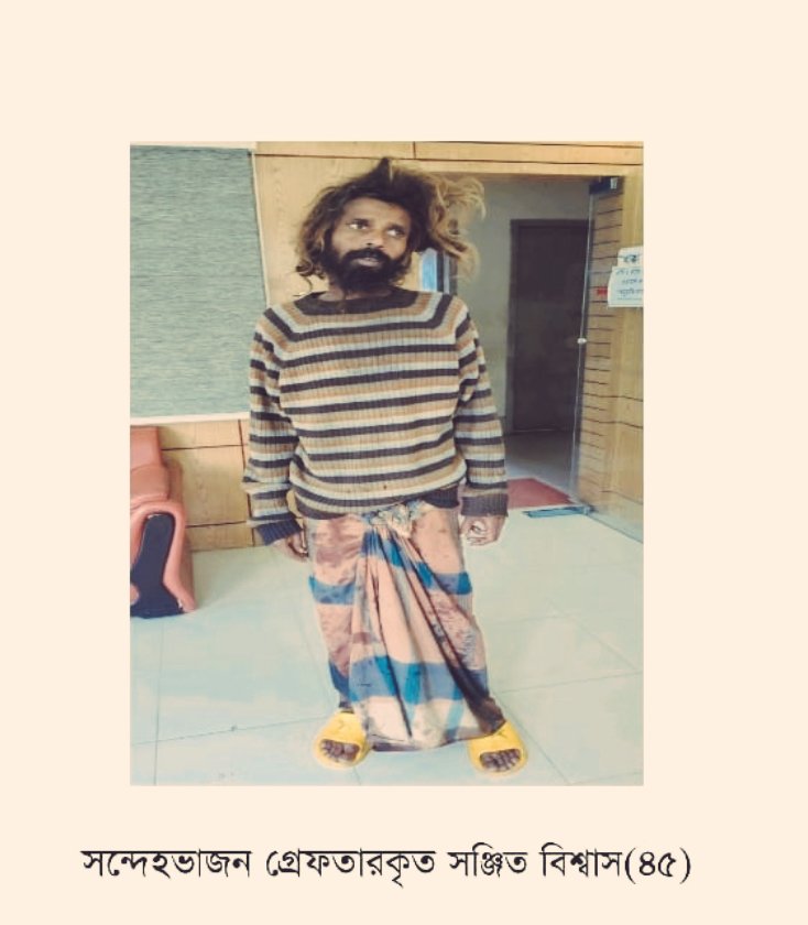 MUKTADIR rashid ROMEO tweet media