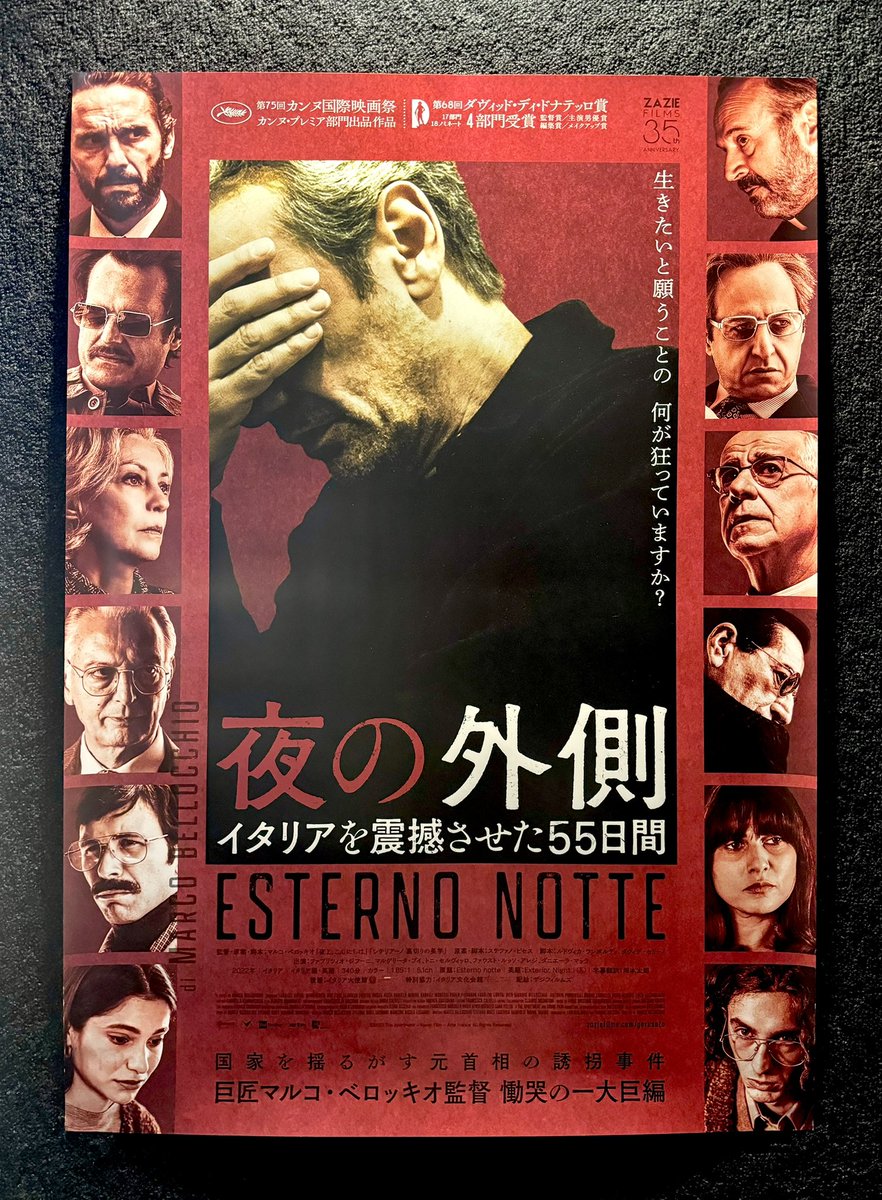 Paru__Design's tweet image. 最近心に残った作品
内藤礼展
侯孝賢『恋々風塵』
ベロッキオ『夜の外側』
濱口さん東北三部作

何日経っても「ああ、よかったな」と思い返す作品たち。いいものがこの世に溢れすぎて観きれない🥲