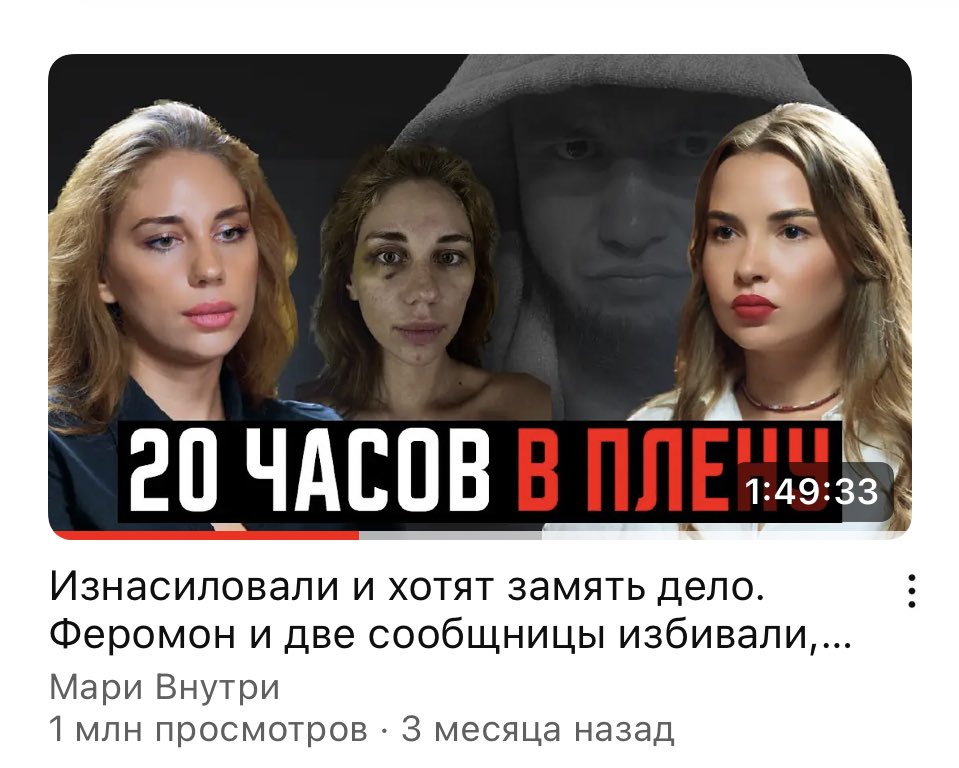 Это ПИЗДЕЦ. Я не понимаю, почему об этом не пишут и не говорят сми и медиа. 

Хозяин сети кальянных FEROMON насиловал, избивал и травил наркотиками девушку под полным покровительством властей Бали. 

Он постил фото и видео издевательств  и хвалился этим. 

Пожалуйста, репостите