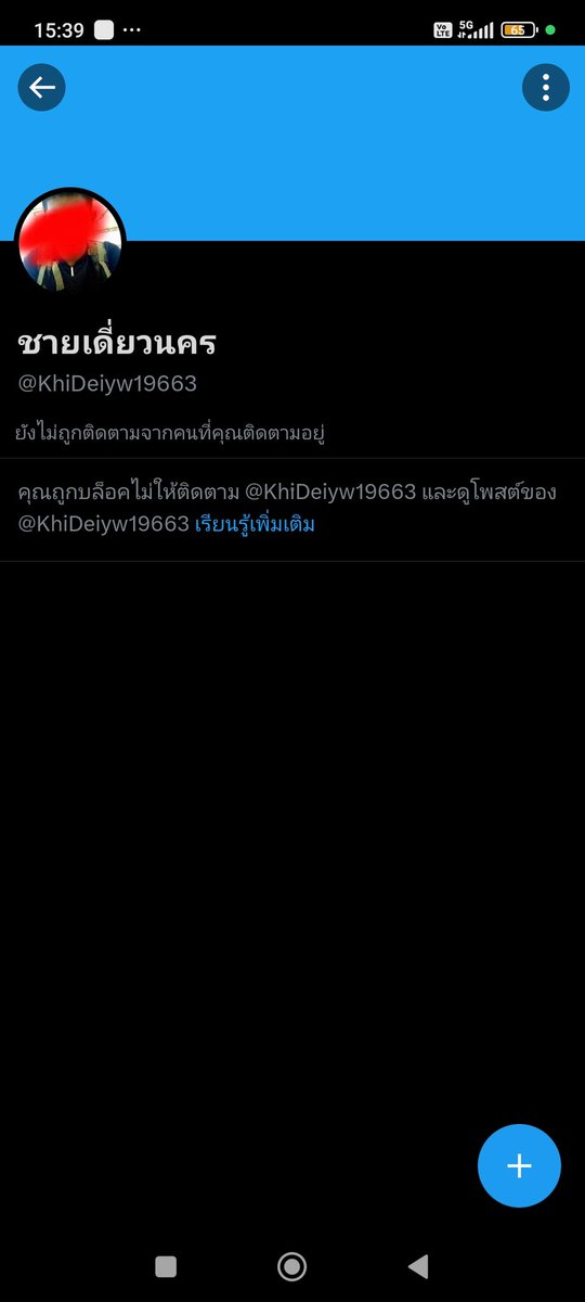 🐃🐃หมีใหญ่นครศรี🐃🐃 tweet media