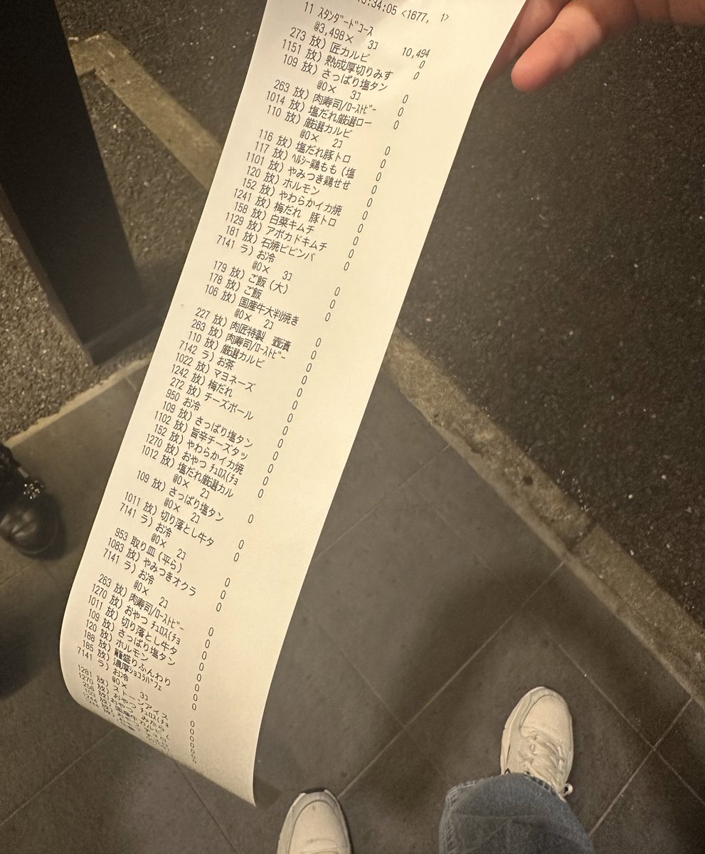 焼肉っていいよね