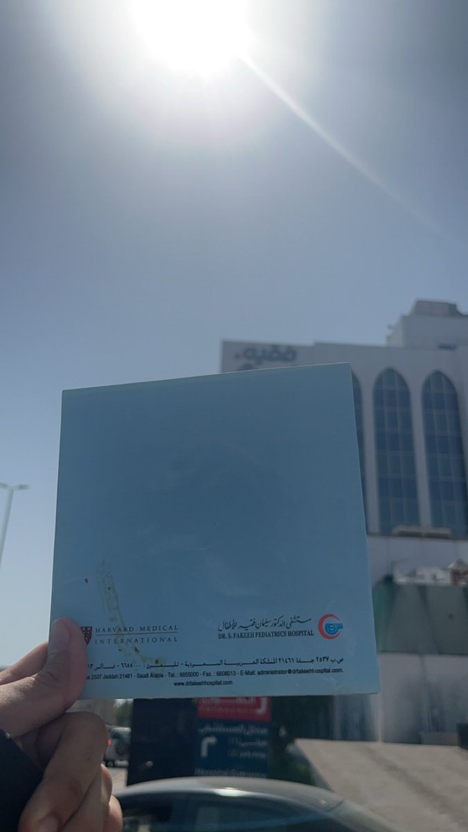 9/2002 مولود جديد بمستشفى الدكتور سليمان فقيه
9/2024 متدرب جديد بمستشفى فقيه