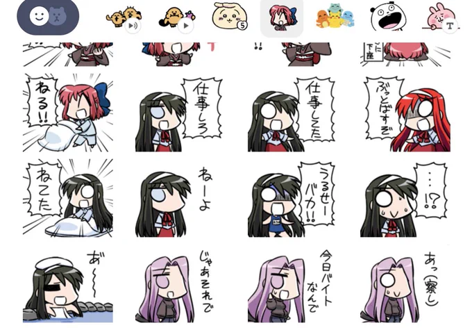 コハエースに秋葉ちゃんがいる事を認識できてない(コハエースの秋葉ちゃんはコハエースの秋葉ちゃんなので) 